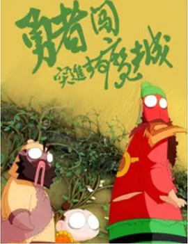 主妇的诱惑